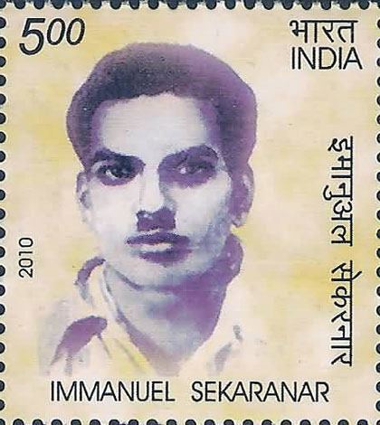 Immanuvel Devendrar on a 2010 Indian postal stamp of Rs.5