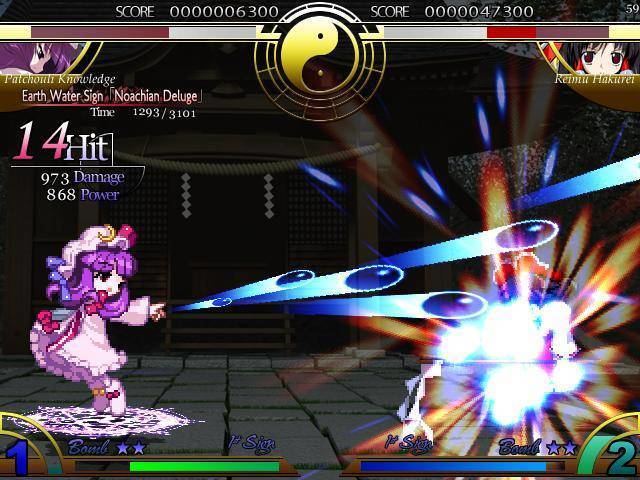 Immaterial and Missing Power Touhou Suimusou Immaterial and Missing Power User Screenshot 5 for