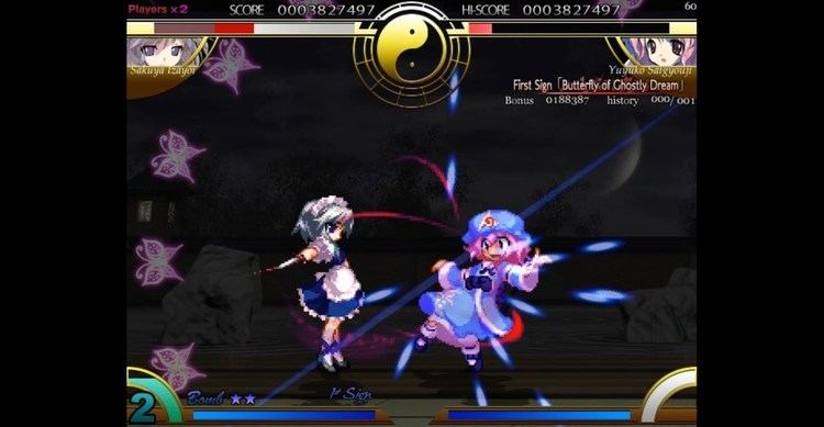 Immaterial and Missing Power Touhou 75 Immaterial and Missing Power Sakuya YouTube
