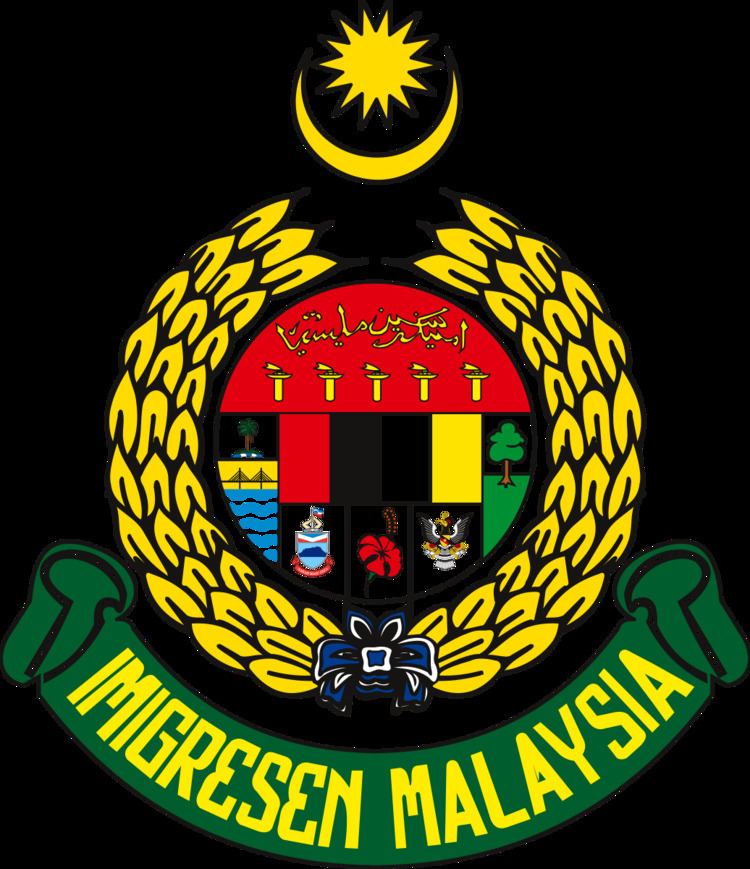Immigration Department of Malaysia