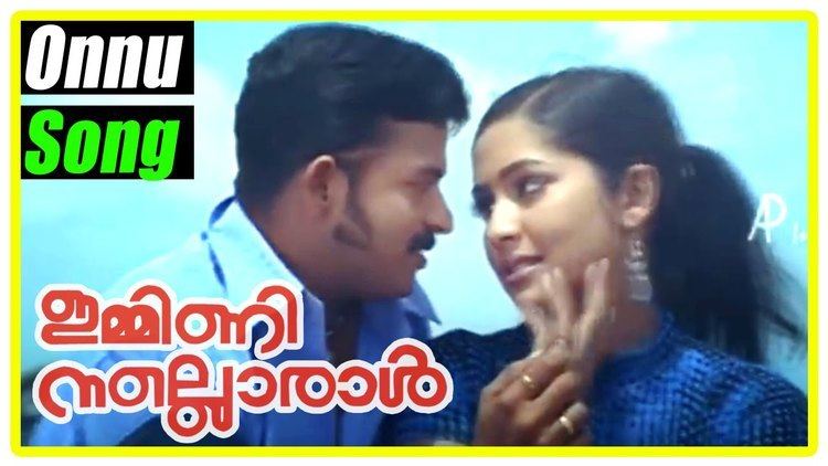 Immini Nalloraal Malayalam Movie Immini Nalloraal Malayalam Movie Onnu Kaanuvan