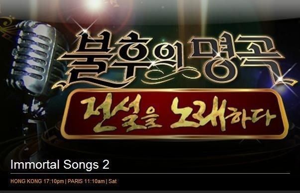 Immortal Songs: Singing the Legend Immortal Songs 2 Singing The Legend Part 1