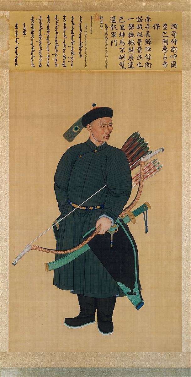 Imperial Guards (Qing China)