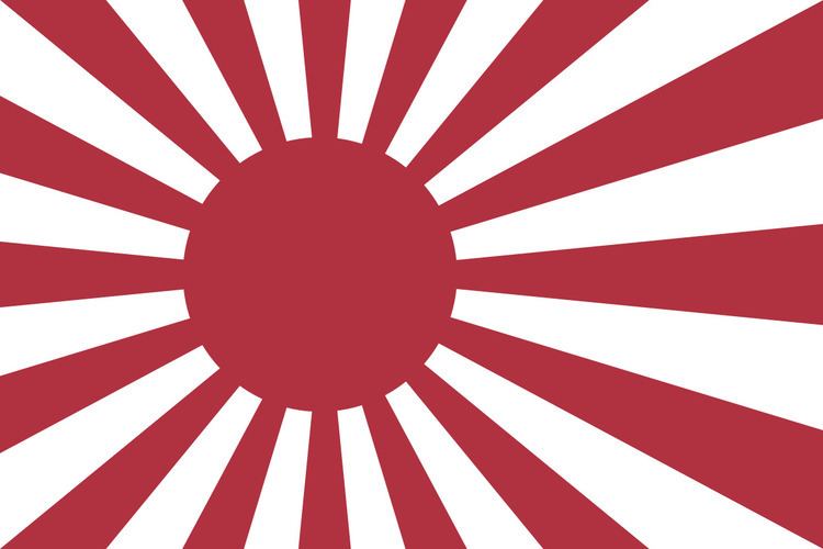 Imperial Japanese Navy Imperial Japanese Navy Wikipedia