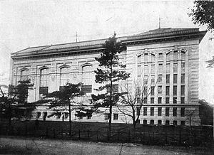 Imperial Library (Japan) httpsuploadwikimediaorgwikipediacommonsthu