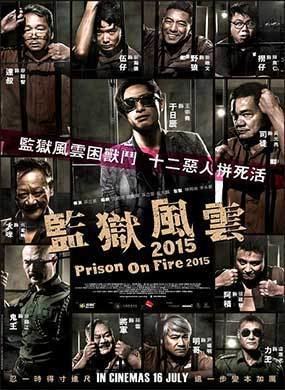 Imprisoned: Survival Guide for Rich and Prodigal Nonton Movie Imprisoned Survival Guide for Rich and Prodigal 2015