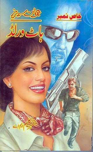 Imran Series Hot World Imran Series by Mazhar Kaleem Spy Action Adventure