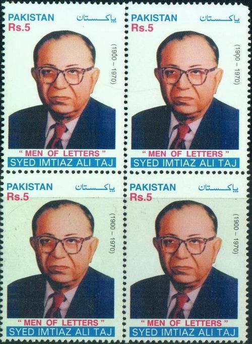 Imtiaz Ali Taj Pakistan Stamps 2001 Dr Syed Imtiaz Ali Taj 095