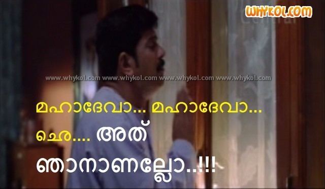 In Ghost House Inn mukhesh comedy scene in in ghost house inn WhyKol