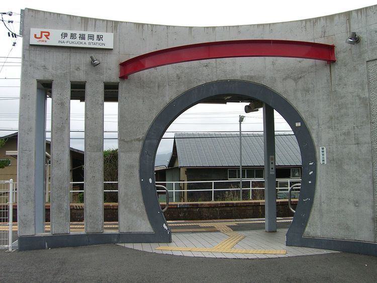 Ina-Fukuoka Station