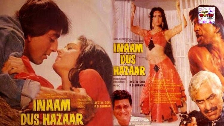 Inaam Dus Hazaar 1987 Full Length Hindi Movie Sanjay Dutt