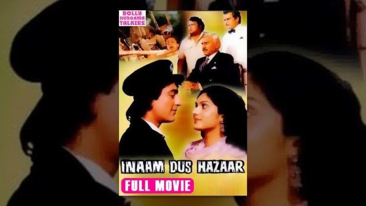 Inaam Dus Hazaar 1987 Hindi Full Length Movie Sanjay Dutt
