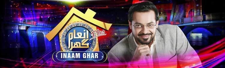 Inaam Ghar Plus Inaam Ghar Plus Live Call Phone Number To Join Show Online