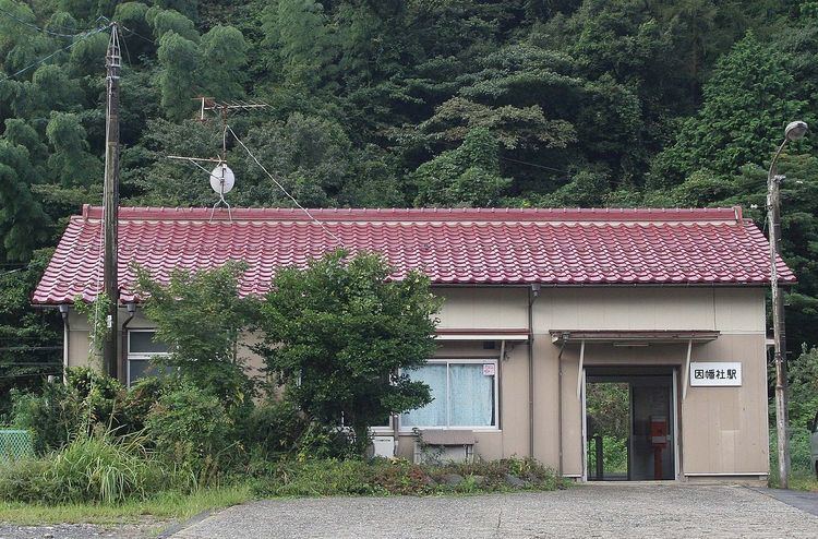 Inaba-Yashiro Station