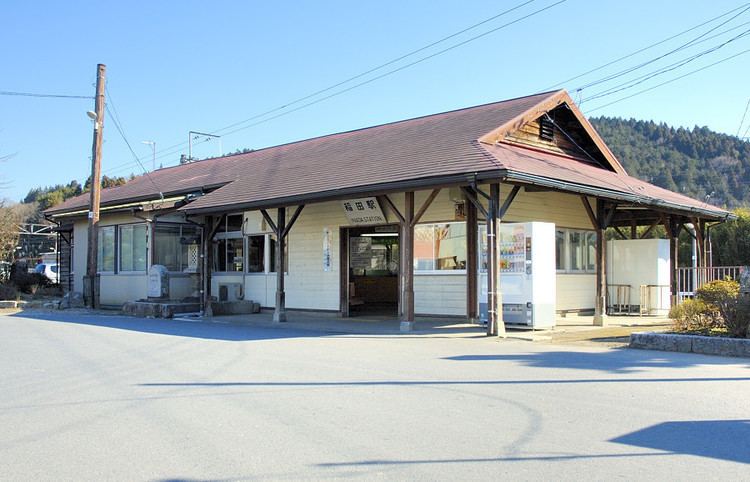 Inada Station