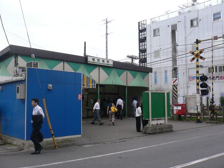 Inadazutsumi Station