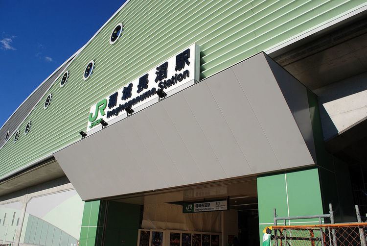 Inagi-Naganuma Station