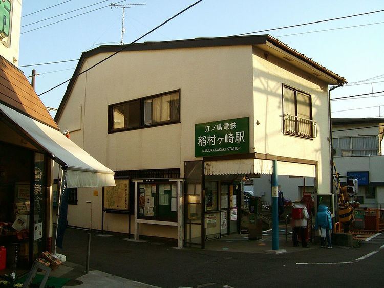 Inamuragasaki Station