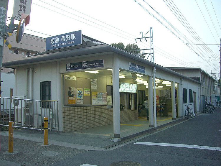 Inano Station