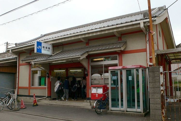 Inari Station