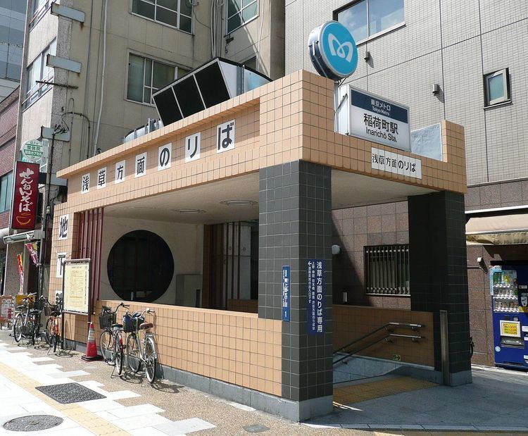 Inarichō Station