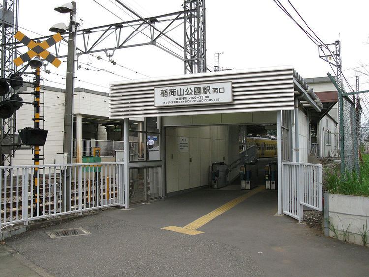 Inariyama-kōen Station