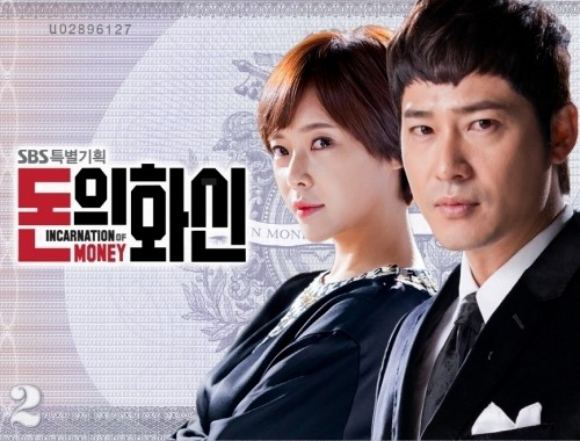 Incarnation of Money Incarnation of Money Episode 1 Dramabeans Korean drama recaps