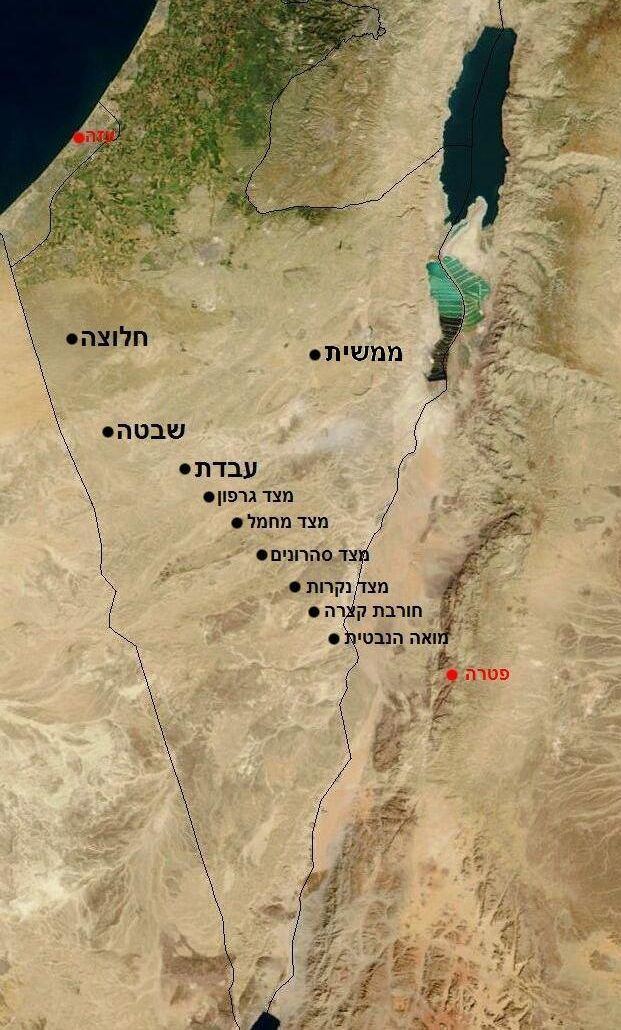 Incense Route – Desert Cities in the Negev uploadwikimediaorgwikipediacommonsbb0Incens