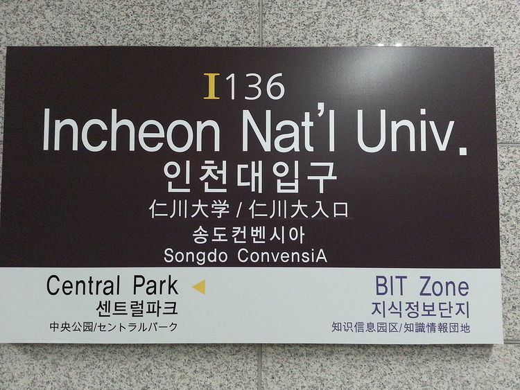 Incheon National University Station