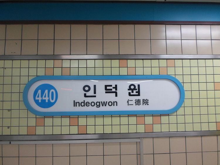 Indeogwon Station