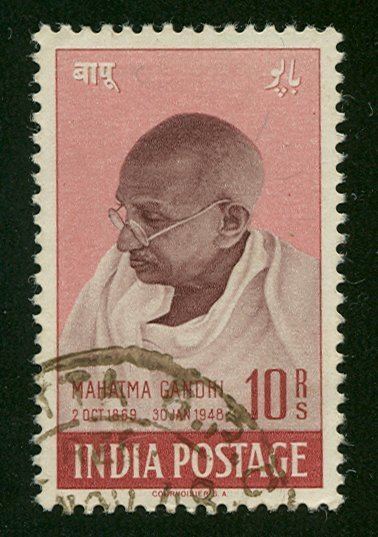 Indian 10 Rupee Mahatma Gandhi postage stamp