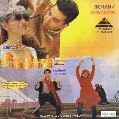 Indian (1996 film) Indian 1996 Tamil Movie High Quality mp3 Songs Listen and Download