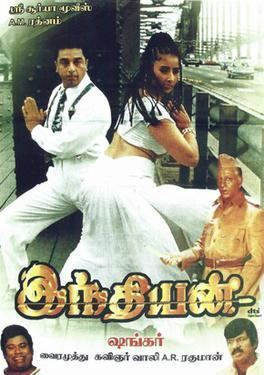 Indian (1996 film) httpsuploadwikimediaorgwikipediaen110Ind
