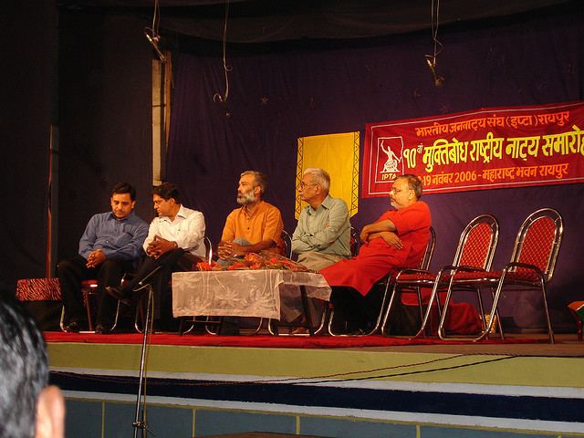 Indian People's Theatre Association