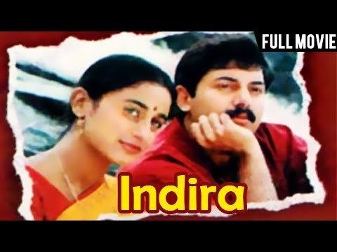 Indira (film) Indira Arvind Swamy Anu Haasan Super Hit Blockbuster Movie