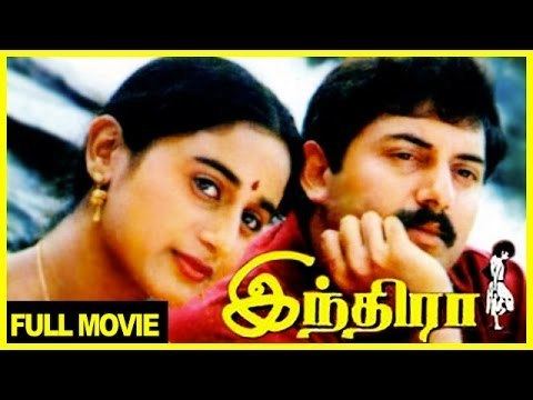 Indira (film) Indira Tamil Full Movie Anu Hassan Arvind Swamy Nasser