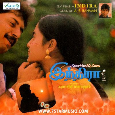 Indira (film) Indira Tamil Movie High Quality mp3 Songs Listen and Download Music