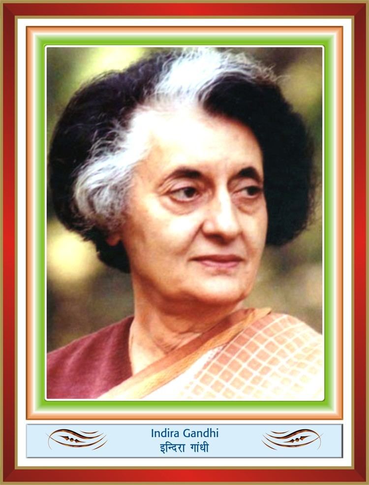 Indira Gandhi Bharatmatamandir Indira Gandhi