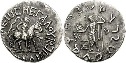 Indo-Scythians Indo Scythians Spalirises Ancient Greek Coins WildWindscom