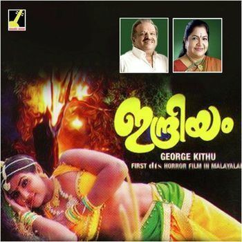 Indriyam Indriyam 2000 Berny Ignatius Listen to Indriyam songsmusic