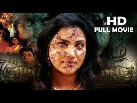 Indriyam Indriyam Horror Malayalam Movie Boban Alummoodan Vani Viswanath