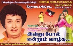 Indru Pol Endrum Vaazhga Indru Pol Endrum Vaazhga 1977 DVDRip Tamil Movie Watch Online
