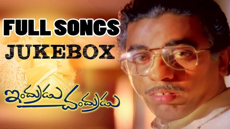 Indrudu Chandrudu Indrudu Chandrudu Movie Full Songs Jukebox Kamal Hasan