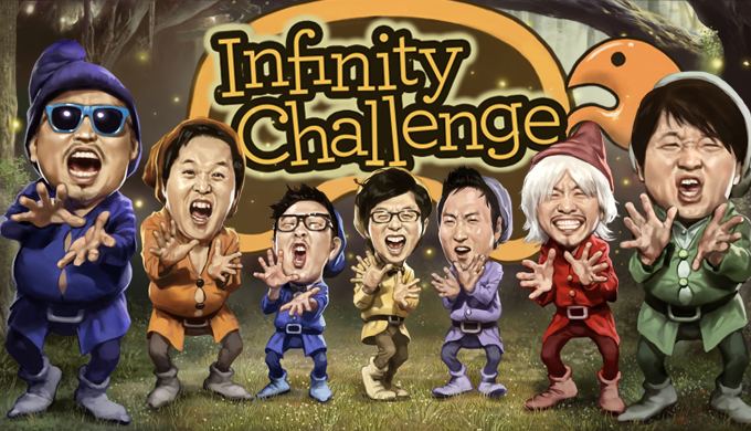 Infinite Challenge httpswwwdramafevercomstimgnowplay4337Inf