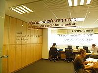 Information Center for Israeli Art httpsuploadwikimediaorgwikipediacommonsthu