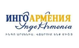 Ingo Armenia imgarkaamphotolarge3456jpg