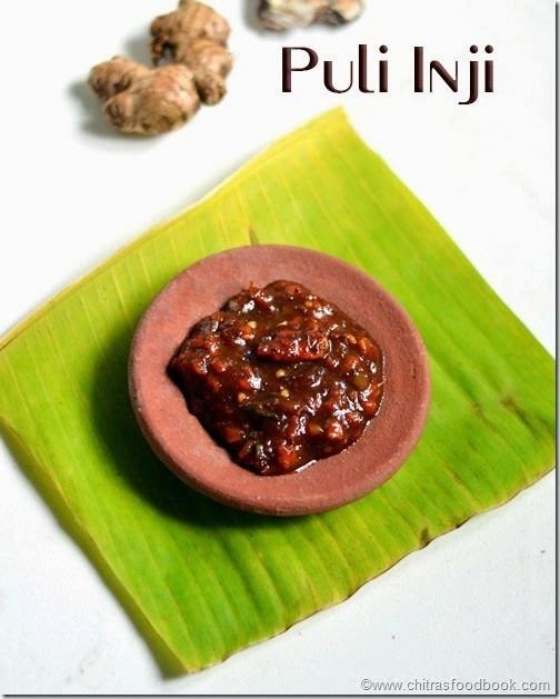 Injipuli PULI INJI RECIPEINJI PULI CURRYONAM SADYA RECIPES Chitra39s Food Book