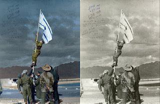 Ink Flag PAINTED BACK 1948 raising of the inkflag at Um Rash Rash