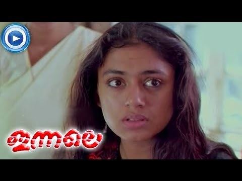 Innale Malayalam Movie Innale Part 4 Out Of 22 HD YouTube