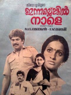 Innallenkil Naale movie poster